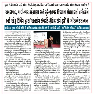 Coverage — Gujarat